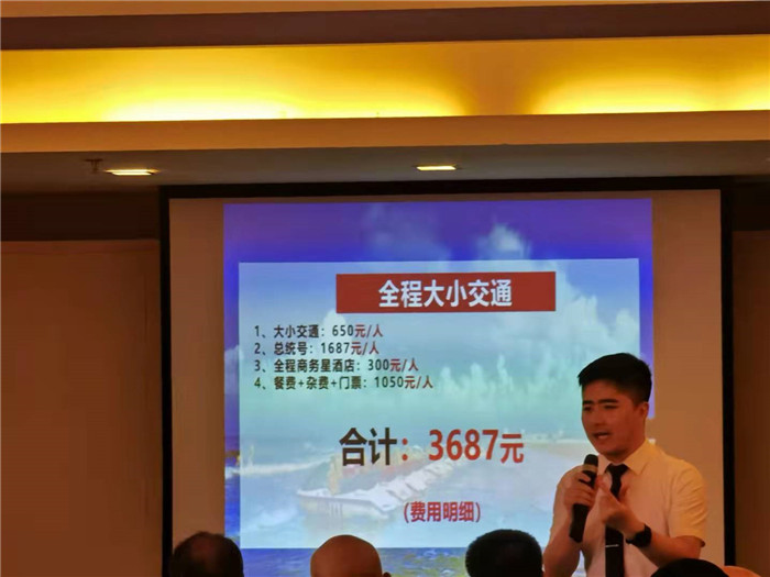 綿陽中旅行假日旅行社2021長江三峽游輪線路分享會